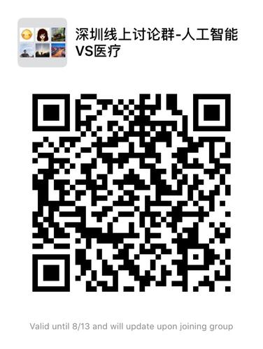 在线讨论群 在线讨论群